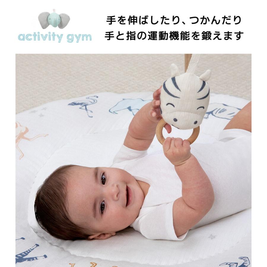 &me アンドミー　ベビージム 即納販売】&me/Baby Gyms | lisoro