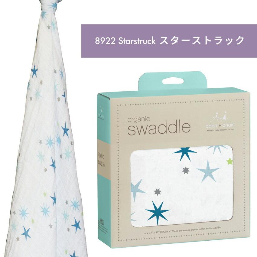 aden and anais organic