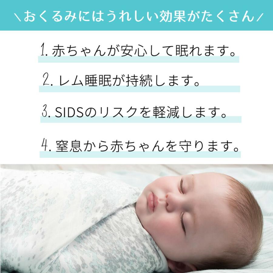 日本正規品 おくるみ エイデンアンドアネイ aden モスリンラップ 2枚セット おくるみガーゼ コットン ガーゼ スワドル ベビー 赤ちゃん |  | 07