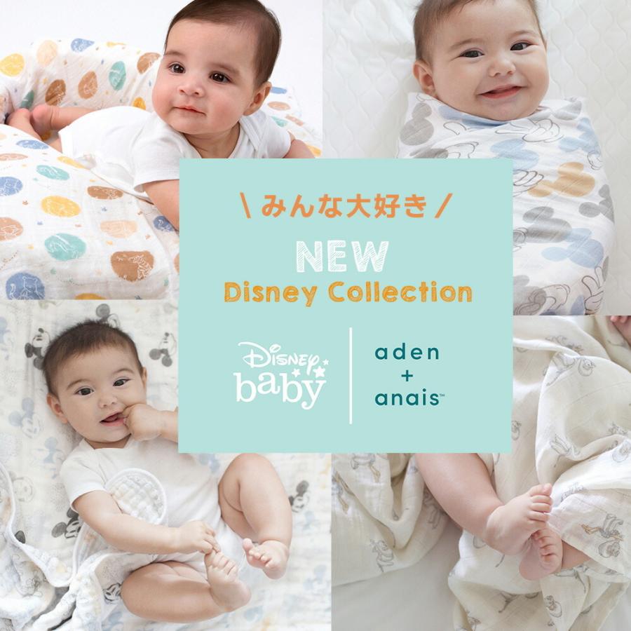 ディズニー Disney おくるみ エイデンアンドアネイ Aden Anais モスリンラップ 3枚セット ガーゼ コットン ガーゼ スワドル ベビー 赤ちゃん ギフト 出産祝い Aden 3p Disney Stampskids 通販 Yahoo ショッピング