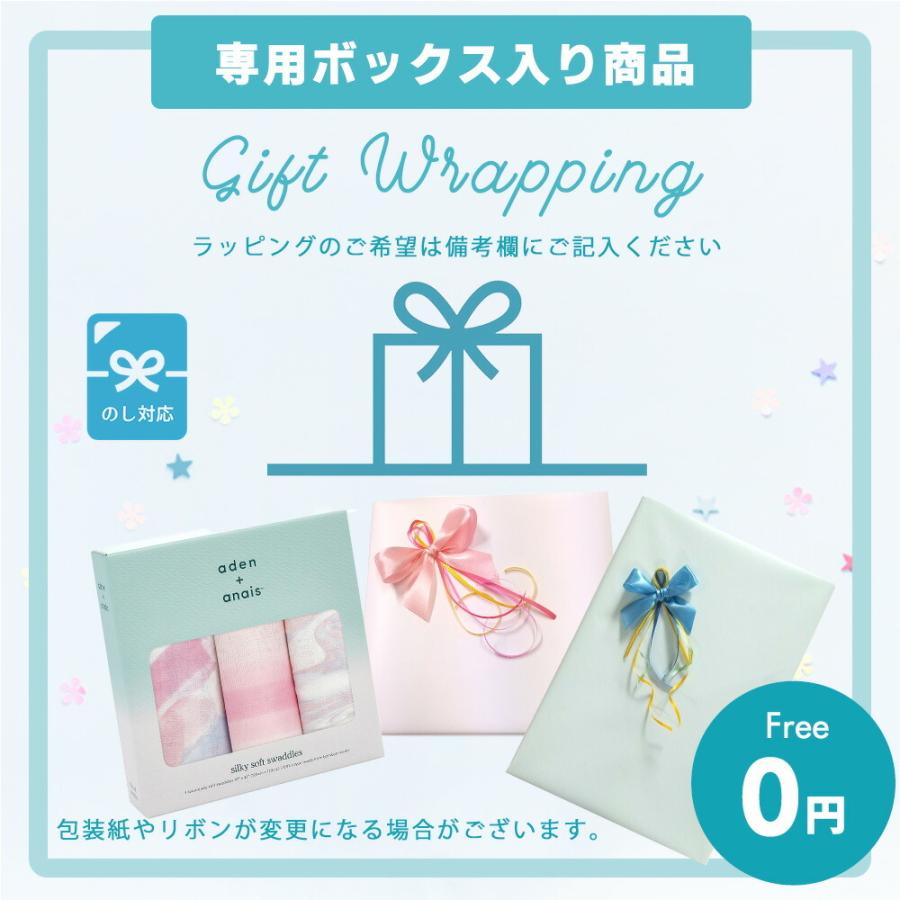 おくるみ エイデンアンドアネイ Aden Anais シルキーソフト 3枚セット ガーゼ ベビー ブランケット 新生児 赤ちゃん 海外 ギフト 出産祝い かわいい Aden 3p Silkysoft Stampskids 通販 Yahoo ショッピング