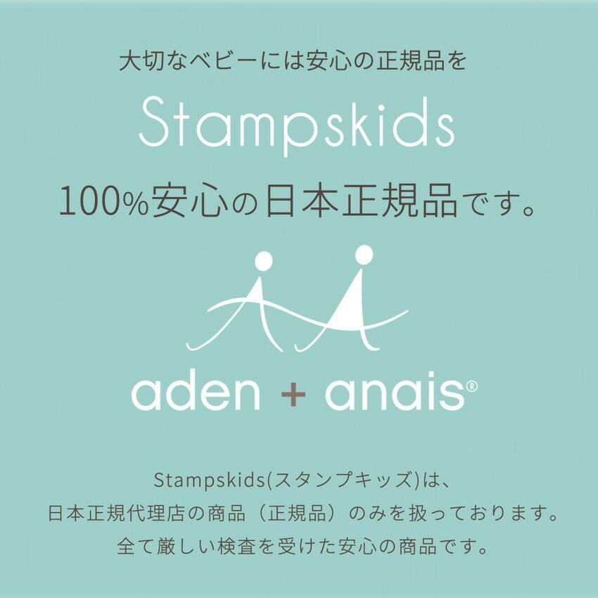 日本正規品 aden+anais ウォッシュクロス 3枚セットエイデンアンドアネイハンドタオル Disney baby ディズニーベビー モスリン ガーゼタオル｜stampskids-shop｜09