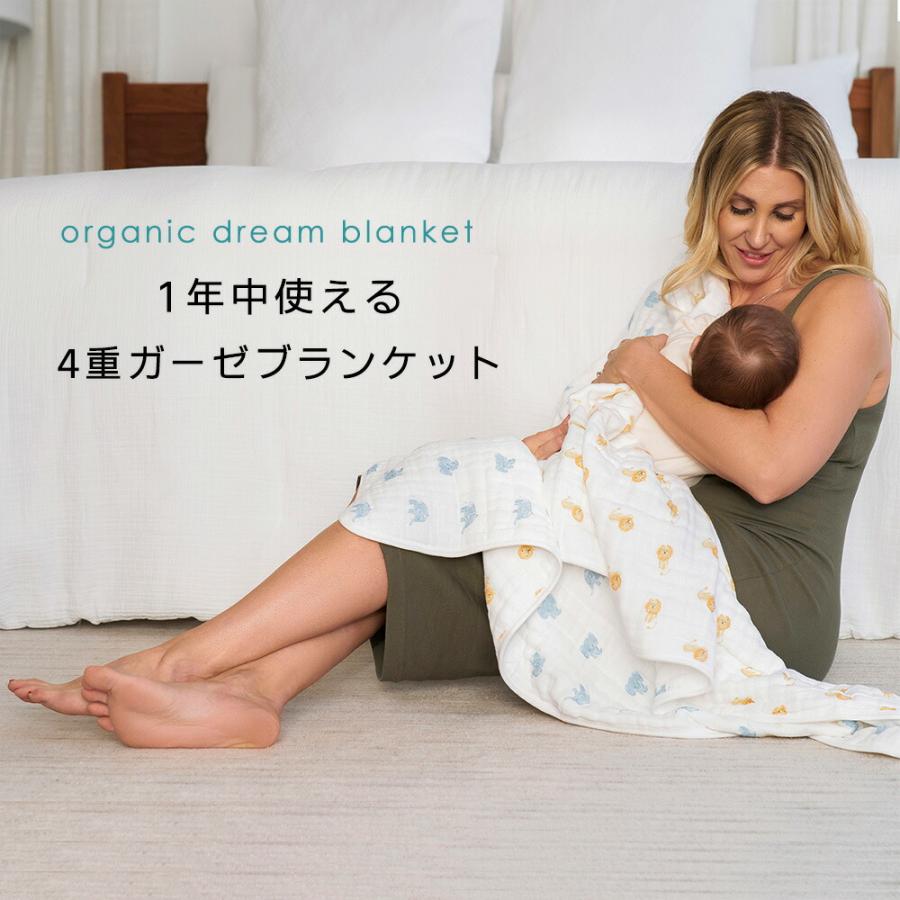 日本正規品 4重ガーゼ ドリームブランケット オーガニック 日本正規品 4重ガーゼ ドリームブランケット オーガニック