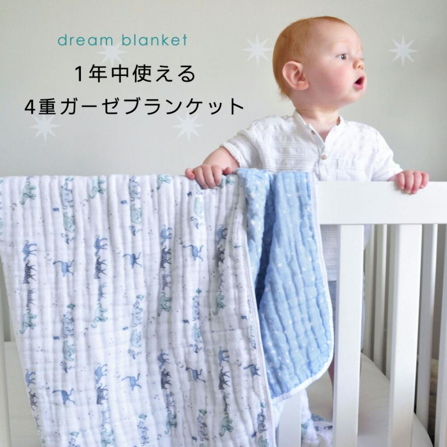 日本正規品 ブランケット エイデンアンドアネイ aden＋anais ドリーム