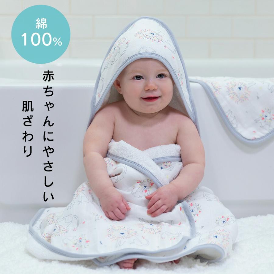 日本正規品ベビー フード付きタオル ウォッシュクロス エイデン