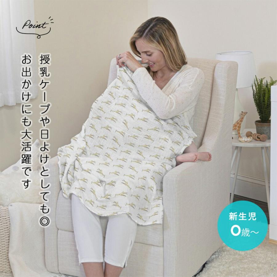 エッセンシャルズ 日本正規品 おくるみ エイデンアンドアネイ aden モスリンラップ 2枚セット ガーゼ コットン ガーゼ スワドル ベビー |  | 05
