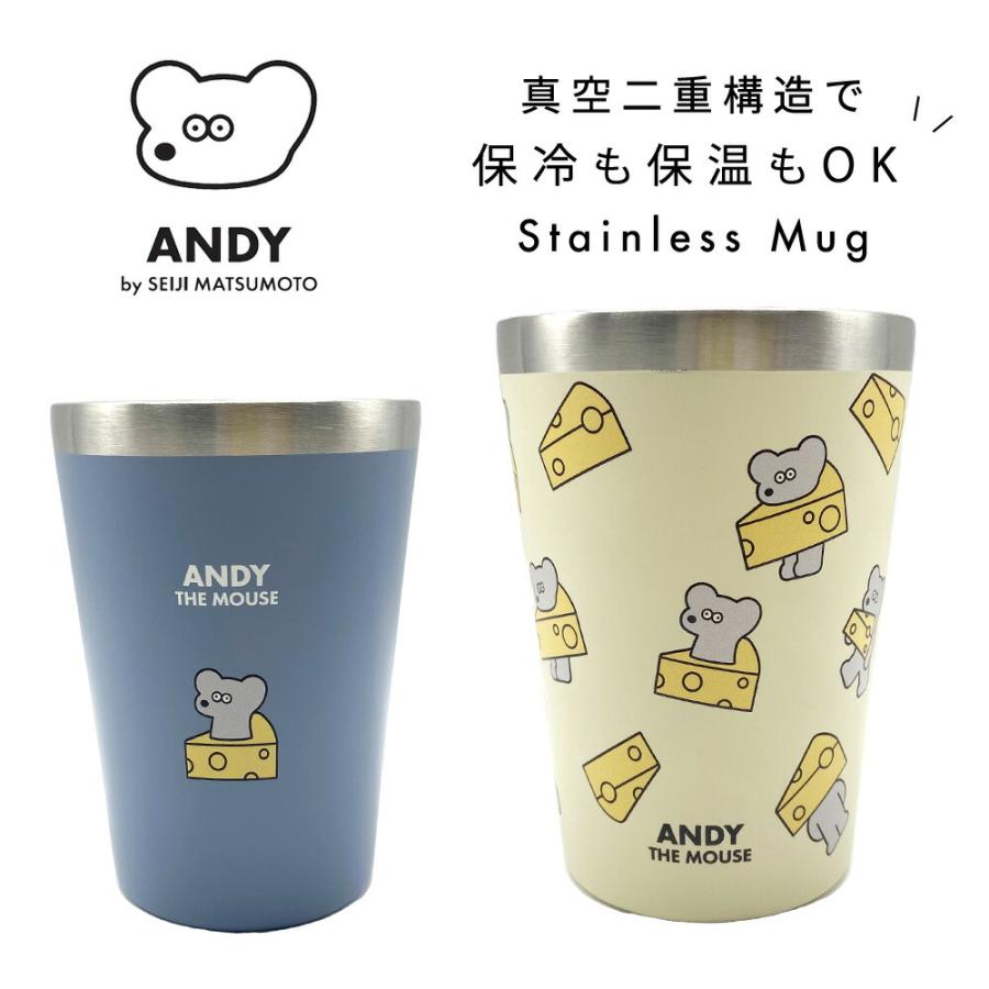 ねずみのANDY アンディ ステンレス タンブラー 真空二重構造