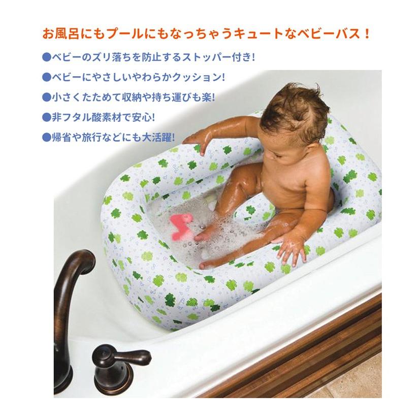 ベビーバス 赤ちゃん お風呂 沐浴 マミーズヘルパー フロッギー バス プール お風呂グッズ お風呂遊び 水遊び ギフト プレゼント mh Stampskids 通販 Yahoo ショッピング