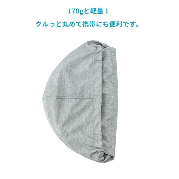 BabyHopper 抱っこひもカバー グレー BabyHopper 空調抱っこひもカバー グレー BabyHopper ベビー