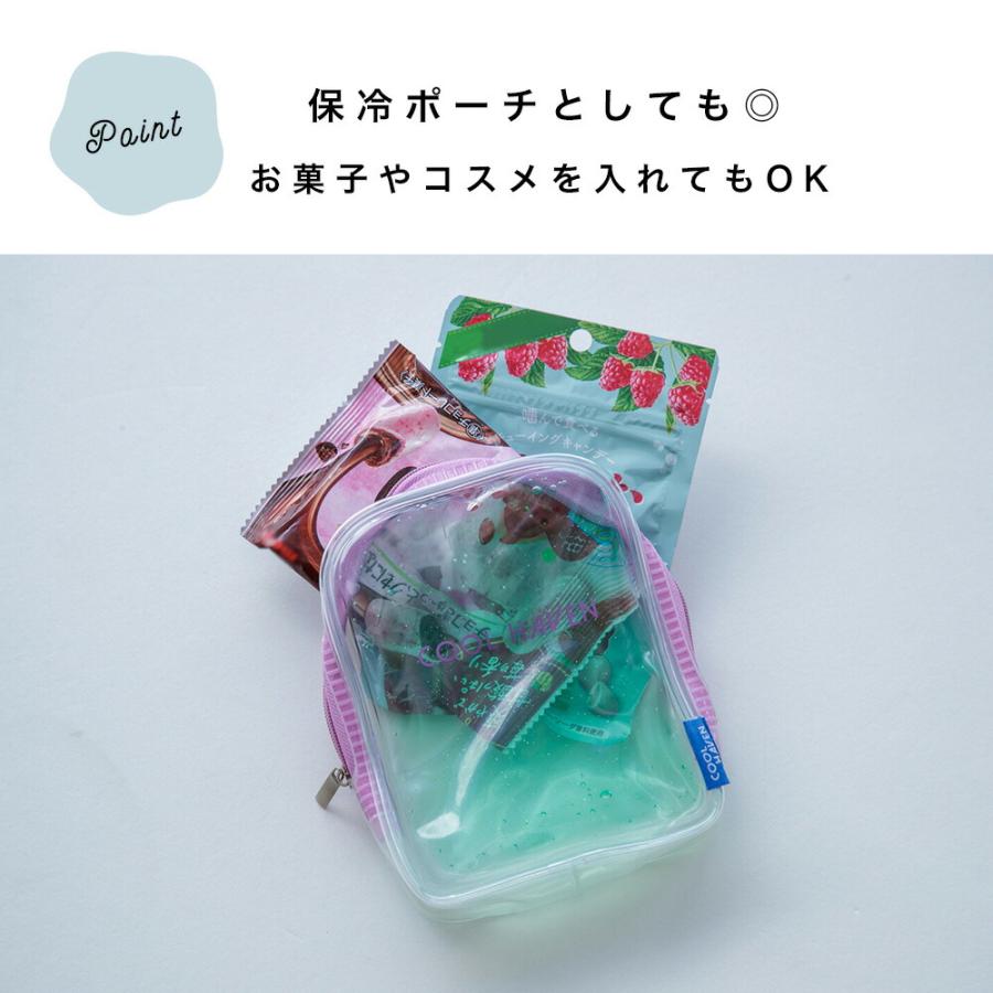 ひんやり UVアームカバー ジェルポーチ付き アームカバー ロング丈