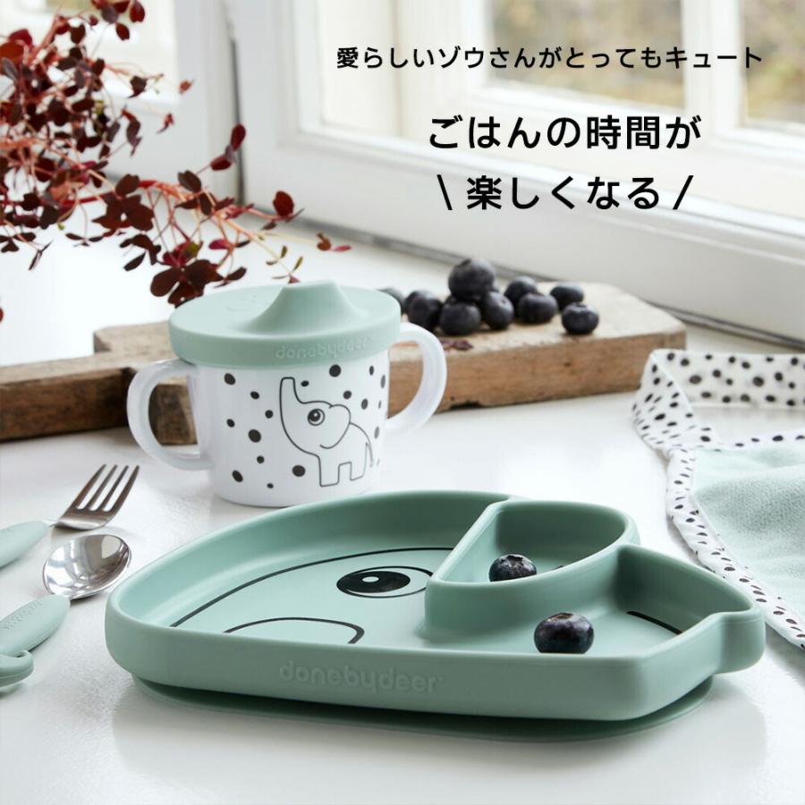 送料無料激安祭 トレーニングカップ ベビー コップ スナックカップ ベビー食器 メラミン マグカップ スパウトカップ Done By Deer 赤ちゃん 割れない 離乳食 北欧 子供 Babylonrooftop Com Au