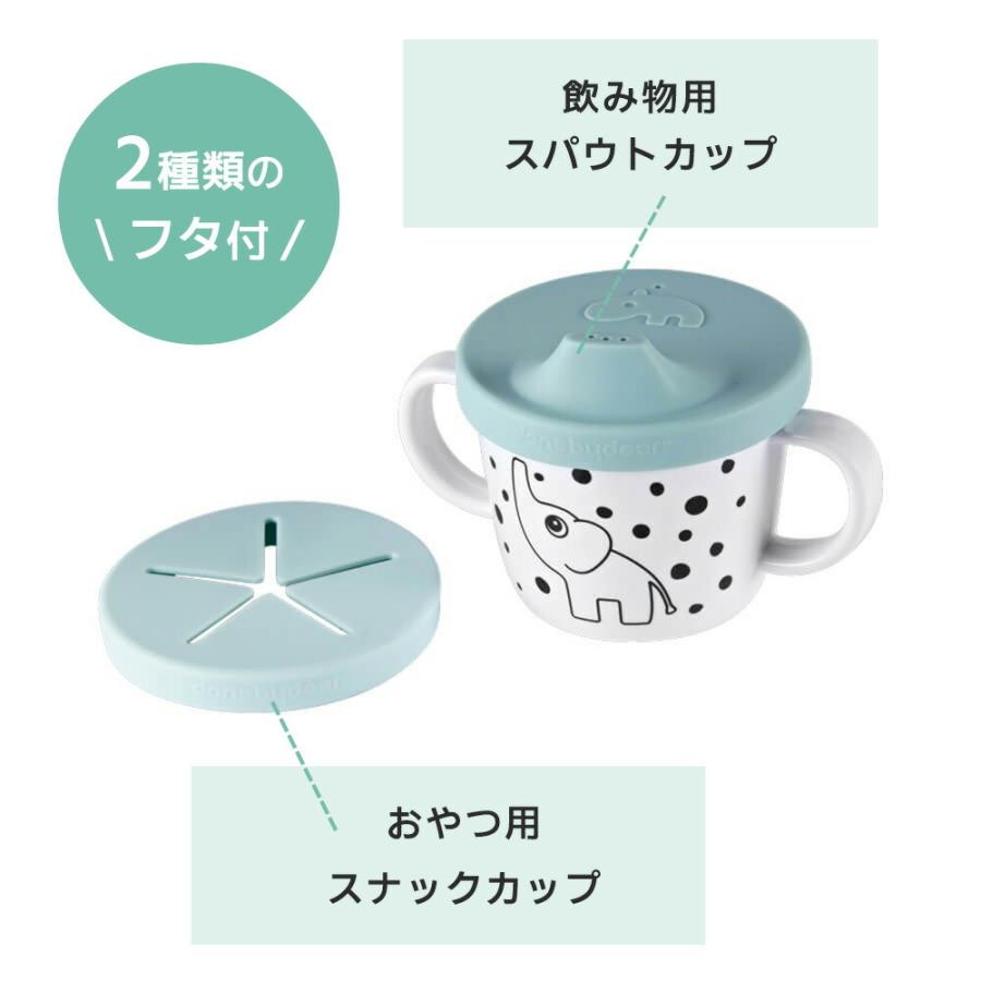 トレーニングカップ ベビー コップ スナックカップ ベビー食器 メラミン マグカップ スパウトカップ Done by Deer 赤ちゃん 割れない 離乳食 北欧 子供 :dbd-2cup:StampsKids - 通販 - Yahoo!ショッピング トレーニングカップ ベビー コップ スナックカップ ベビー食器 メラミン マグカップ スパウトカップ Done by Deer 赤ちゃん 割れない 離乳食 北欧 子供 :dbd-2cup:StampsKids - 通販 - Yahoo!ショッピング