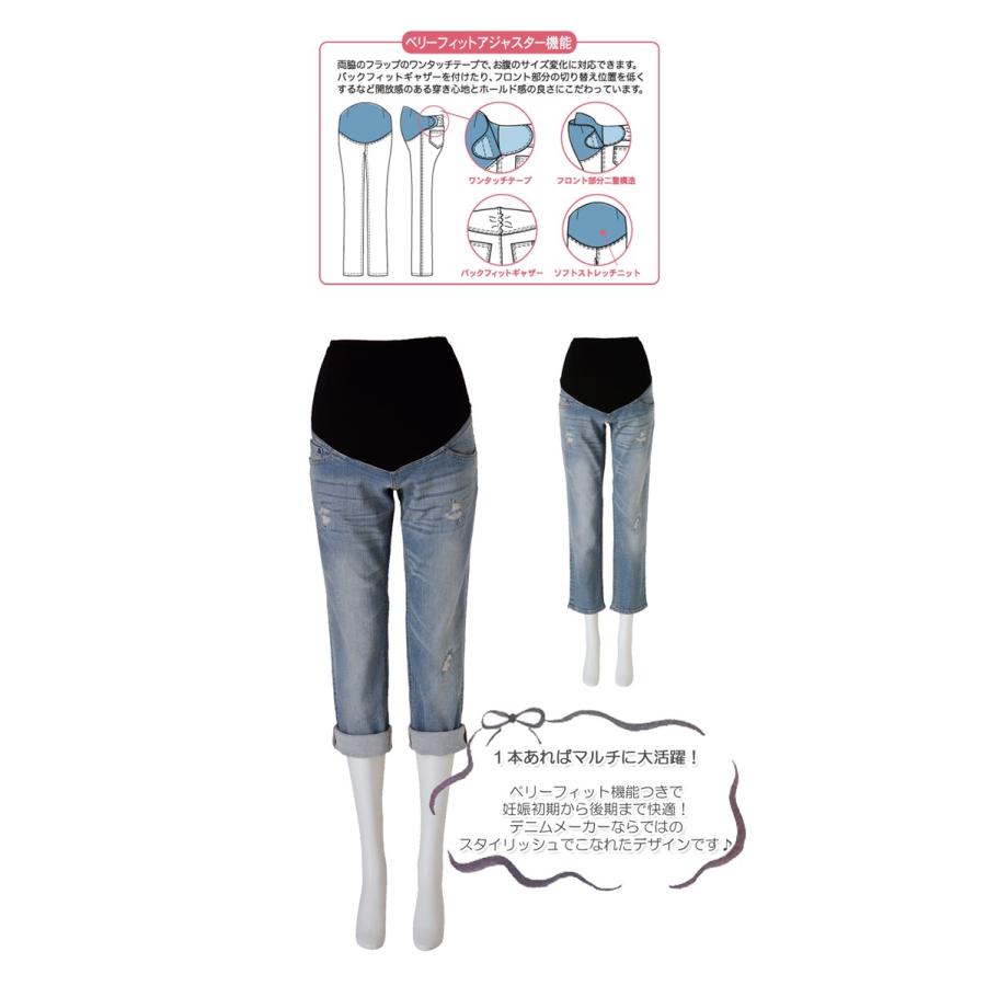 マタニティパンツ デニム パンツ Miss Edwin Edwin ミスエドウィン ユーズド加工デニム テーパードパンツ クロップドパンツ E Stampskids 通販 Yahoo ショッピング