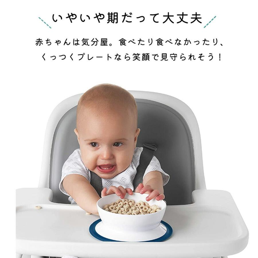 95 以上節約 くっつく シリアルボウル ボウル お茶碗 プレート Oxo Tot オクソートット トレーニングプレート お皿 離乳食 ベビー 赤ちゃん 皿 ベビー食器 オクソー Babylonrooftop Com Au