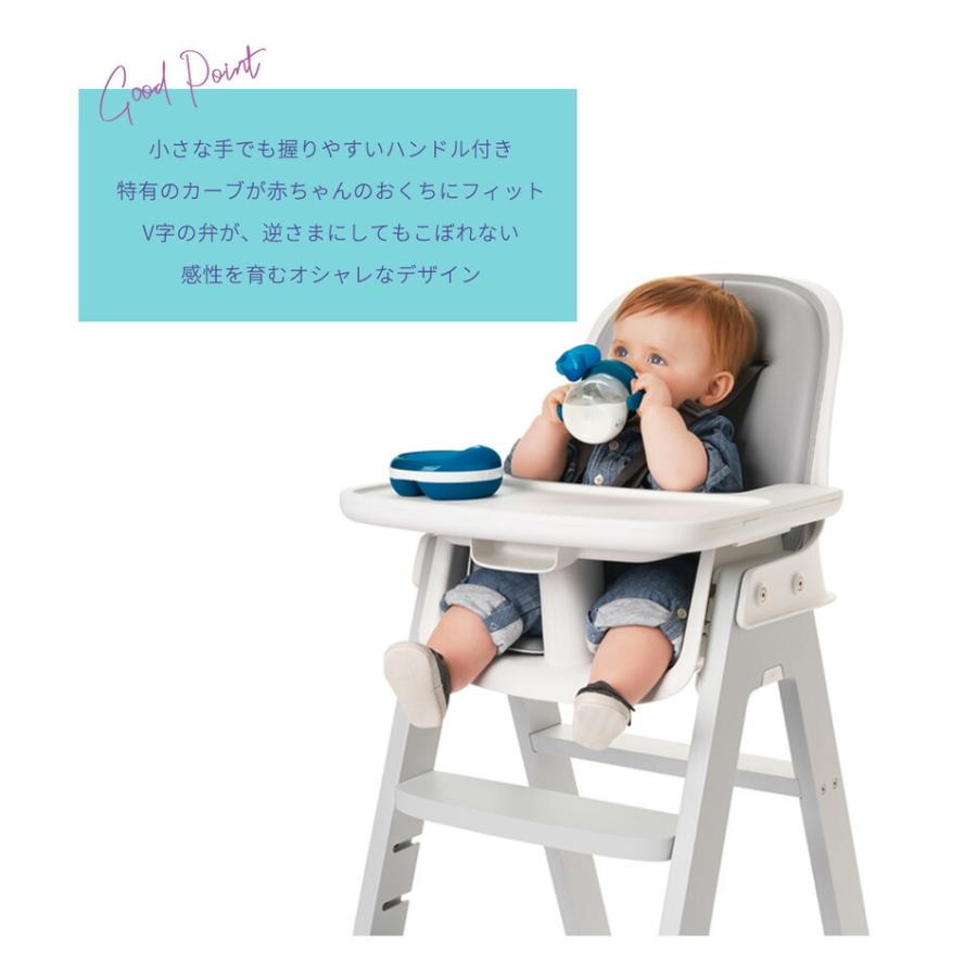 OXO Tot オクソートット グロウ・ハンドル付 ソフトスパウトカップ