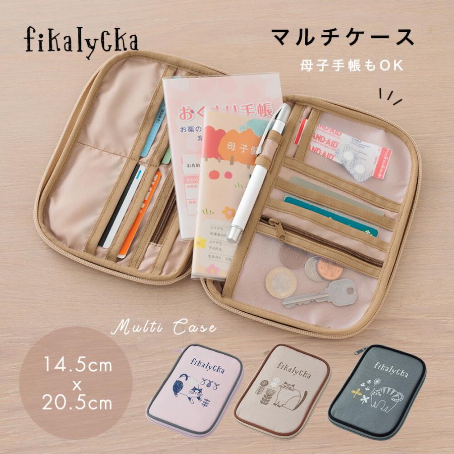 fikalycka マルチケース 母子手帳ケース お薬手帳 ケース パスポートケース 通帳ケース 診察券 カードケース 北欧 おしゃれ かわいい 猫 ネコ（Yahoo!・StampsKids）