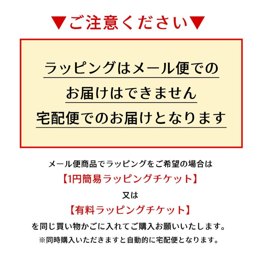 有料ラッピングチケット　ギフト　ギフトボックス　ラッピング　包装　出産祝い　プレゼント　誕生日　リボン　熨斗　のし｜stampskids-shop｜05