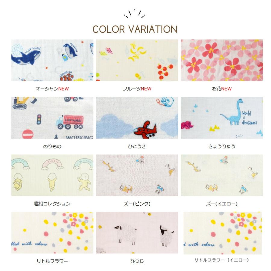 出産祝い おくるみ ベビー コンテックス ベビースロー 日本製