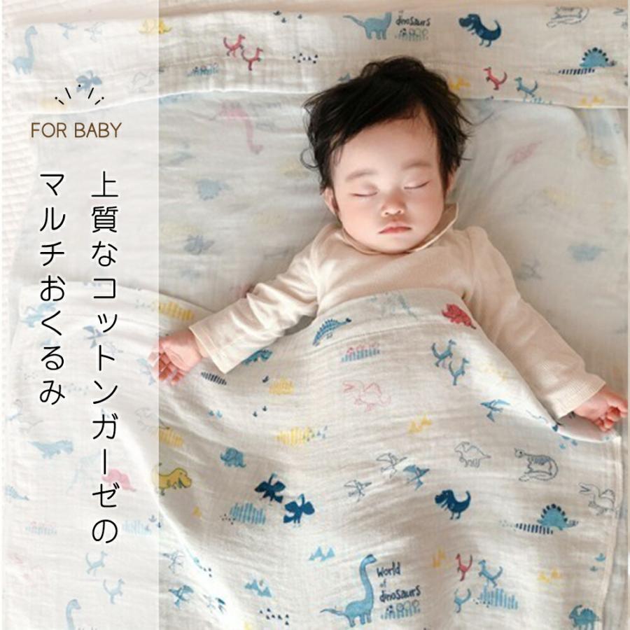 出産祝い おくるみ ベビー コンテックス ベビースロー 日本製
