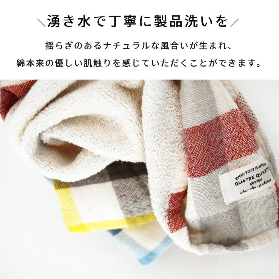 ベビー バスローブ ブロックチェック コンテックス オーガニックコットン フード付きバスタオル 今治タオル 赤ちゃん ベビーバスポンチョ バスタオル ベビー Kontex Block Bath Stampskids 通販 Yahoo ショッピング