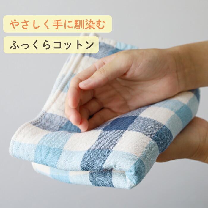 ハンドタオル ブロックチェック コンテックス 今治 日本製 綿100％ S