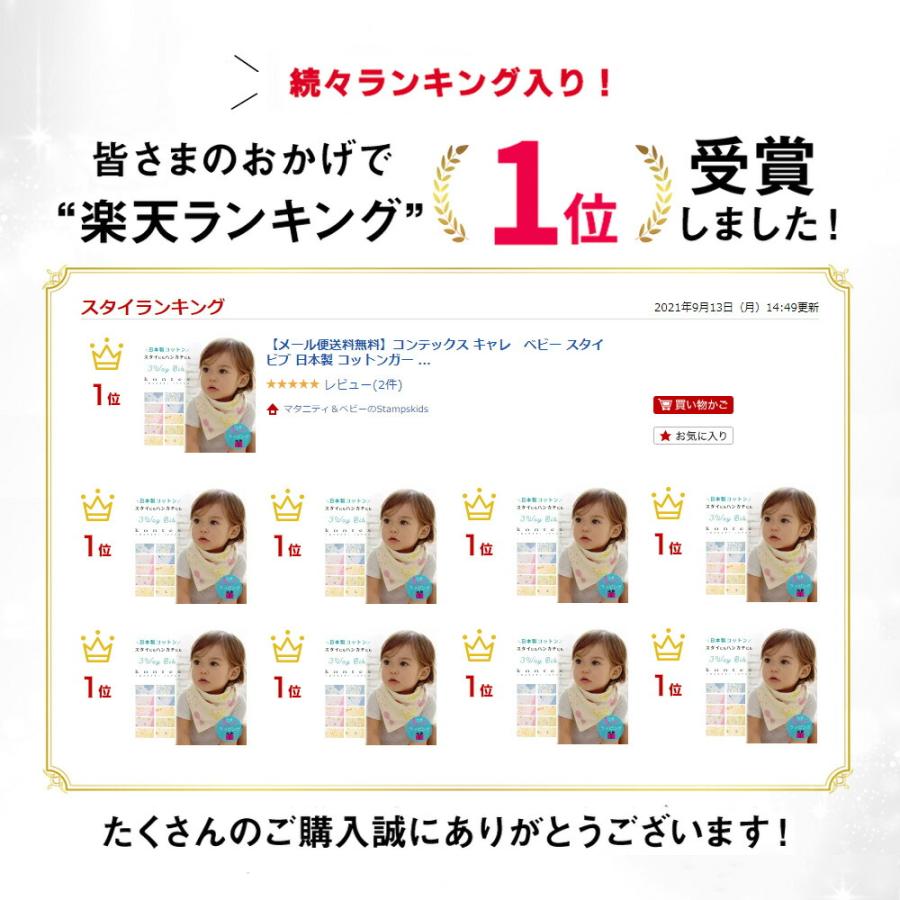 コンテックス 出産祝い 新生児 御祝 キャレベビー スタイ ビブ