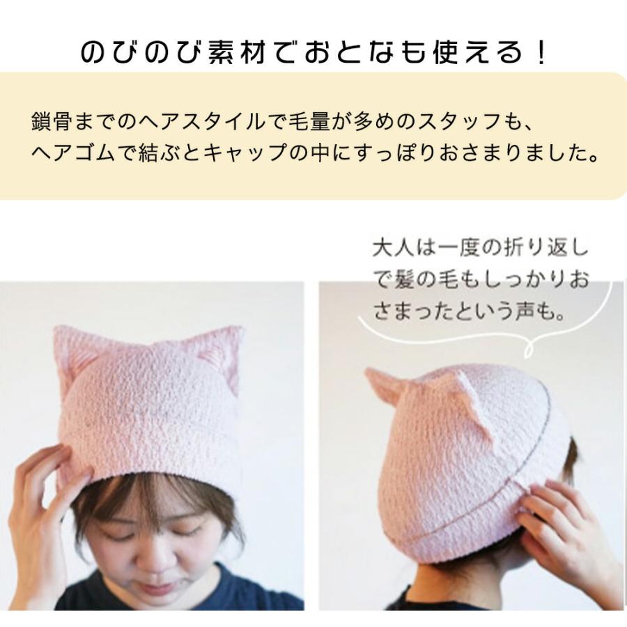 ねこ耳キャップ ヘアキャップ ベビー キッズ 大人 キャットキャップ