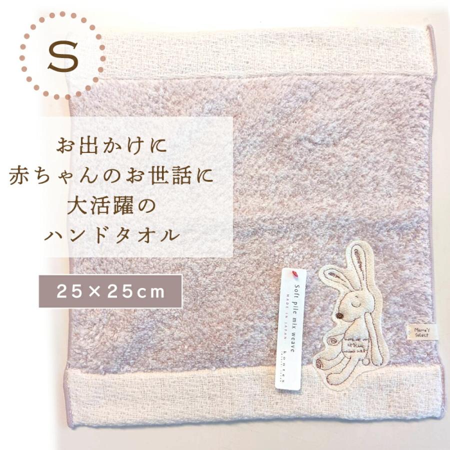 今治タオル認定商品 出産祝い ベビー ギフトセット シュエット3点