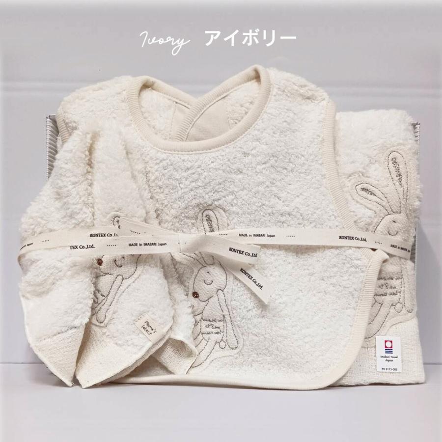 今治タオル認定商品 出産祝い ベビー ギフトセット シュエット3