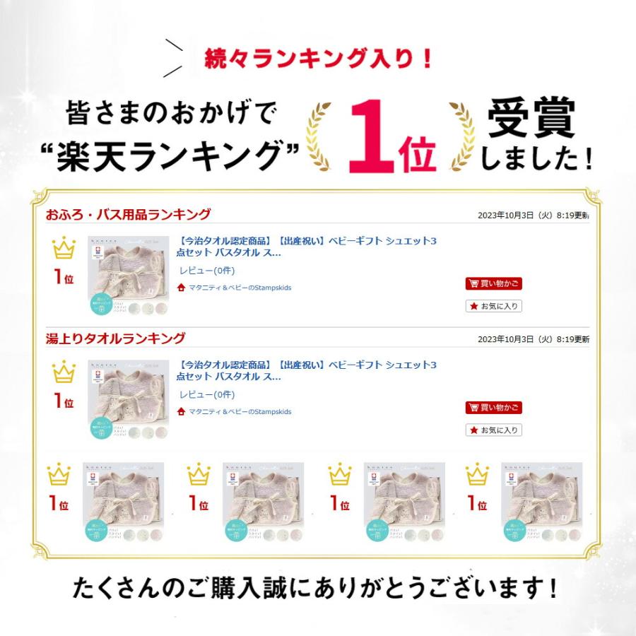 【お値下げ中】ORβIT ヒチョ タオルアクスタセット UNOFFICIAL- タオル – Official髭男dism ONLINE STORE