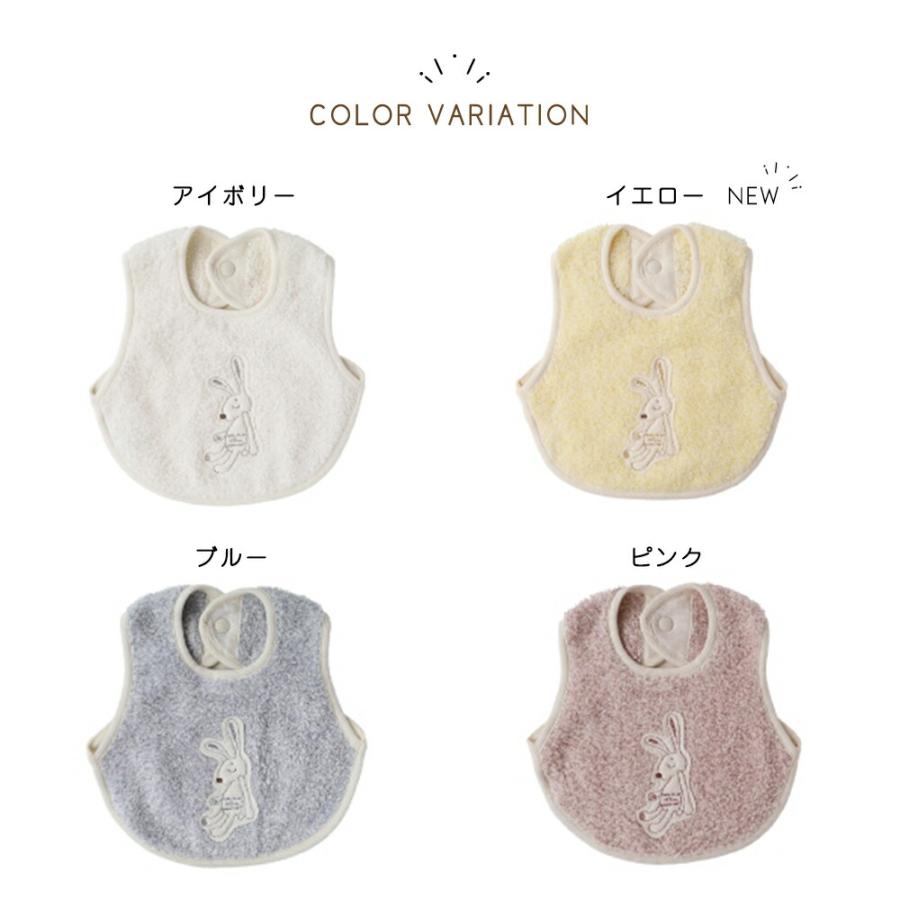 今治タオル認定商品 スタイ ビブ シュエット コンテックス kontex 日本