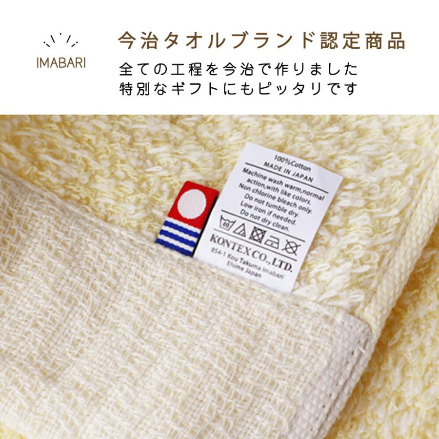 今治タオル認定商品 フェイスタオル シュエット 無撚糸 コンテックス