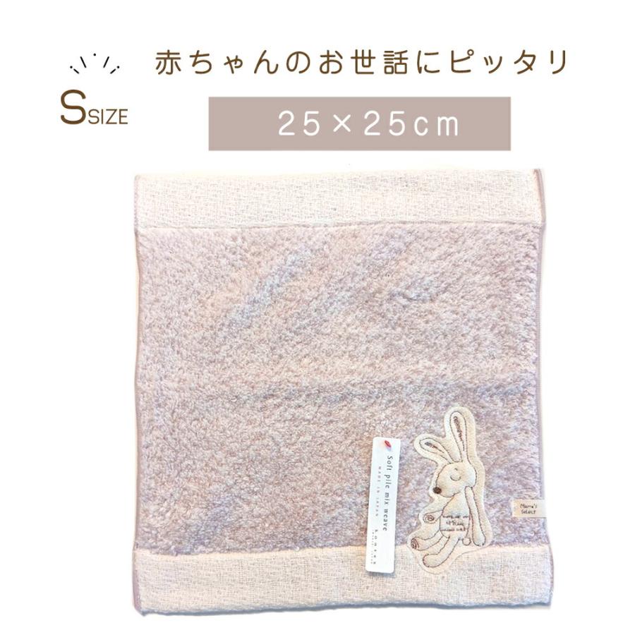 ハンドタオル シュエット タオルハンカチ 無撚糸 コンテックス kontex