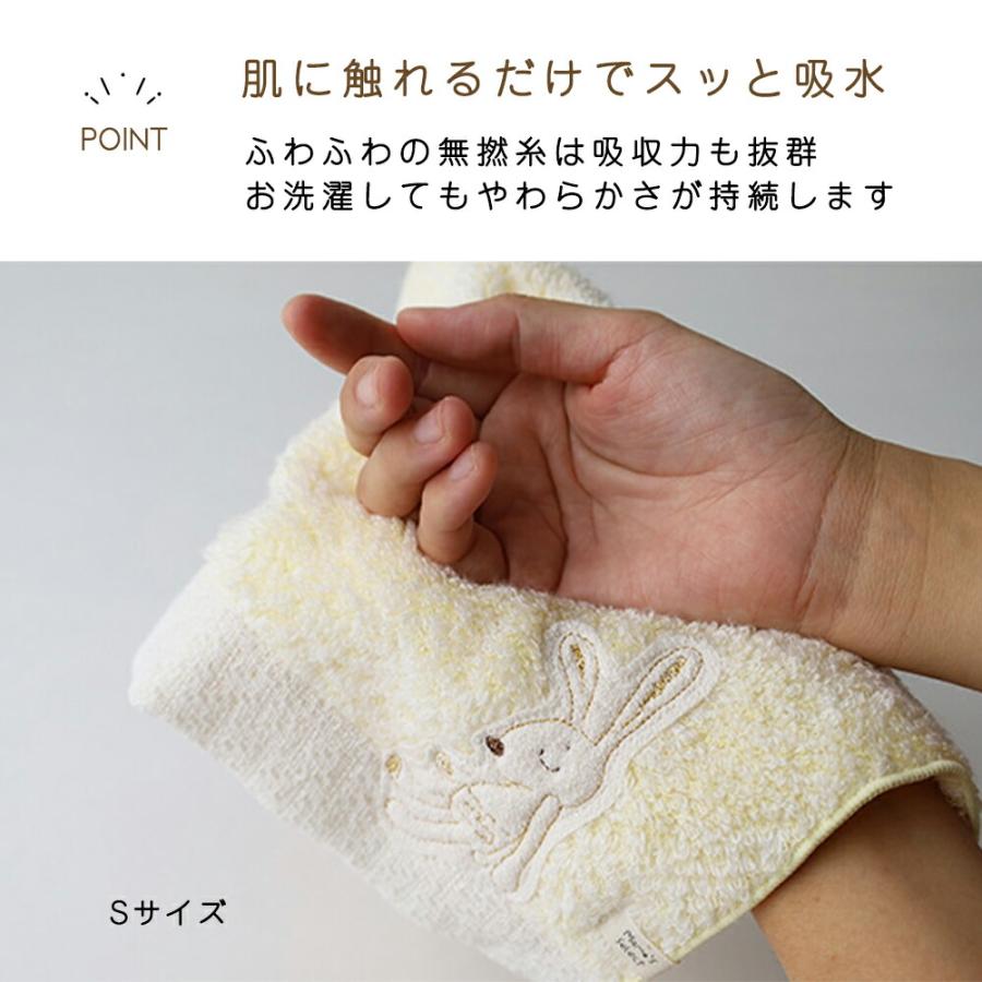 ハンドタオル シュエット タオル ハンカチ 無撚糸 コンテックス 出産