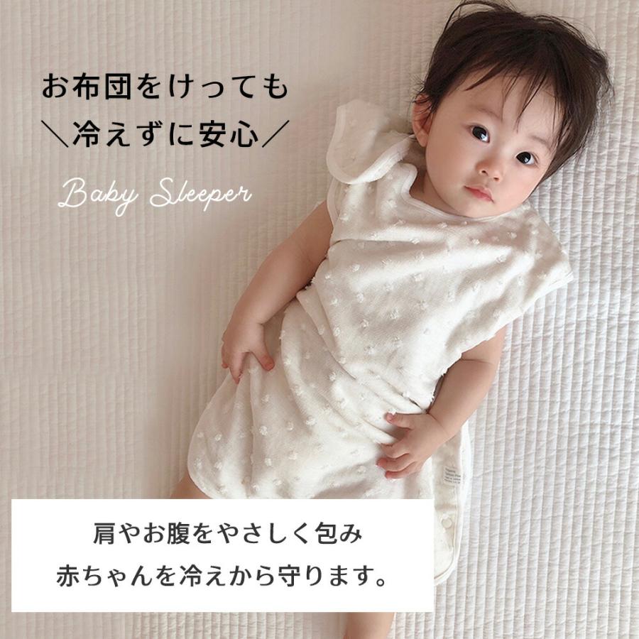 ナチュラルドット ベビー スリーパー 日本製 オーガニックコットン 綿