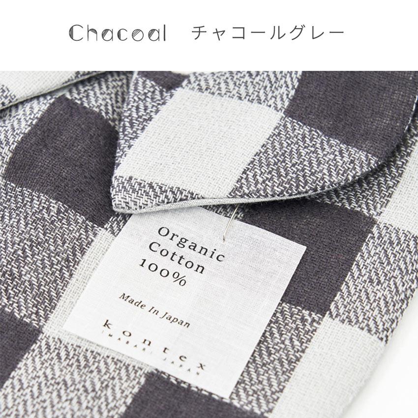 出産祝い コンテックス ベビー スリーパー 日本製 フランチェック