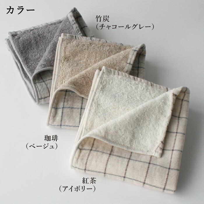 出産祝い お昼寝タオル GRAPH コンテックス グラフ ベビーケット