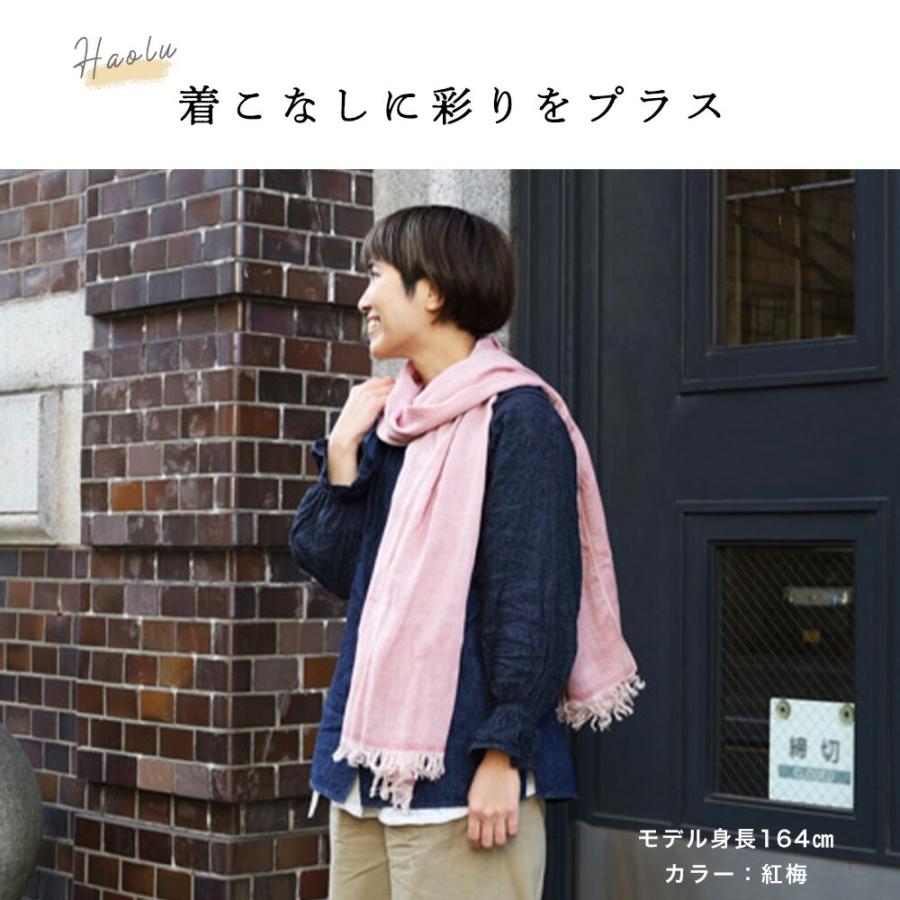 ウールストール ショール 羽織 ストール コンテックス 今治 日本製 綿