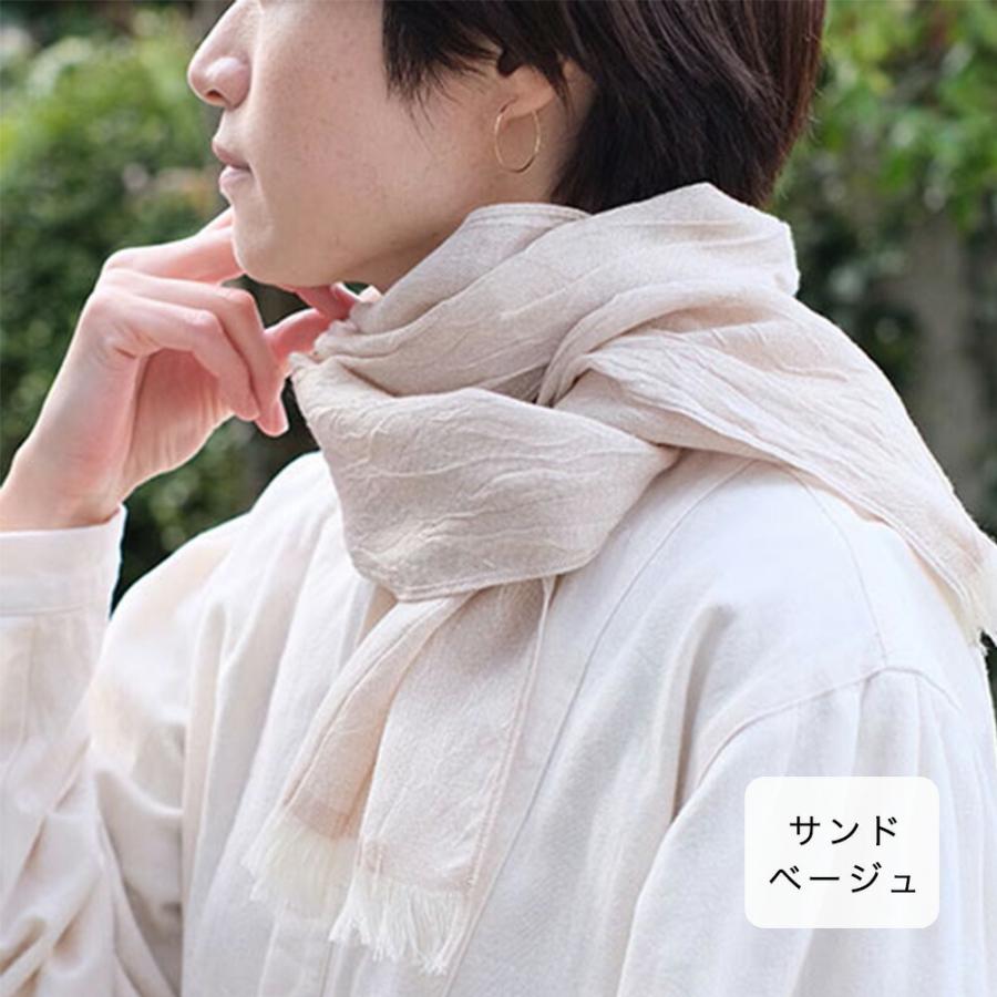 ヒトマキ ガーゼマフラー ストール ショール コンテックス kontex 今治