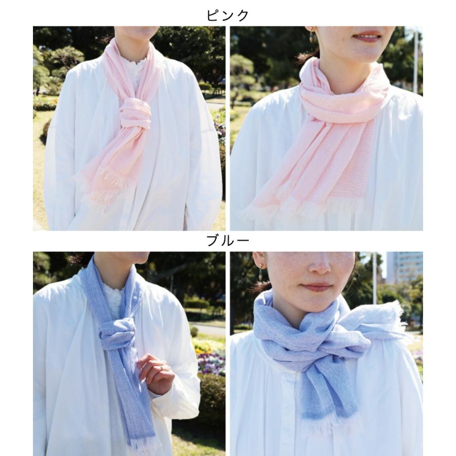 ヒトマキ ガーゼマフラー ストール ショール コンテックス kontex 今治
