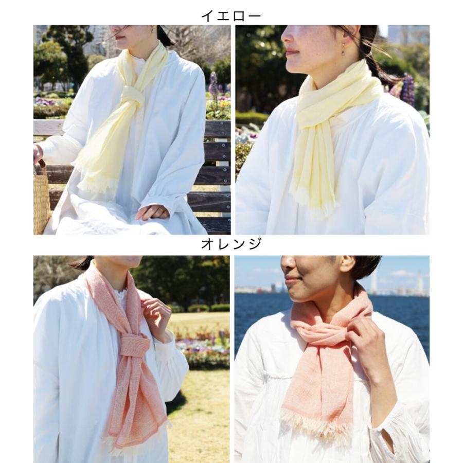 ヒトマキ ガーゼマフラー ストール ショール コンテックス kontex 今治