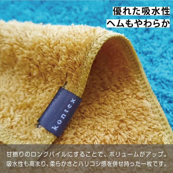 今治タオル認定商品 ハンカチタオル ハンドタオル みんなともだち プラスカラーAg パラアート 日本製 今治タオル 綿100％ 銀イオン加工 抗菌 ハンカチ｜stampskids-shop｜06