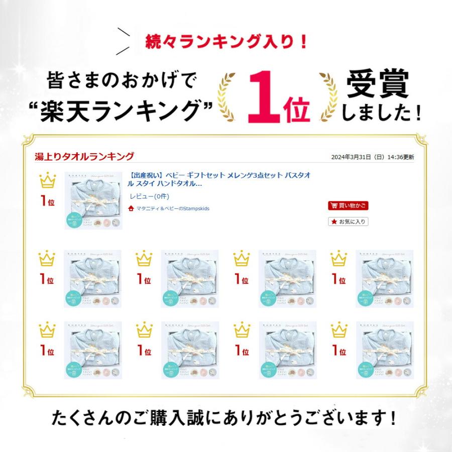 特価 ニットー バルゴン 未開封新品極美品デッドストック 当時物オリジナル保証 フィル | [mama's select] | | 今治タオルのコンテックス公式