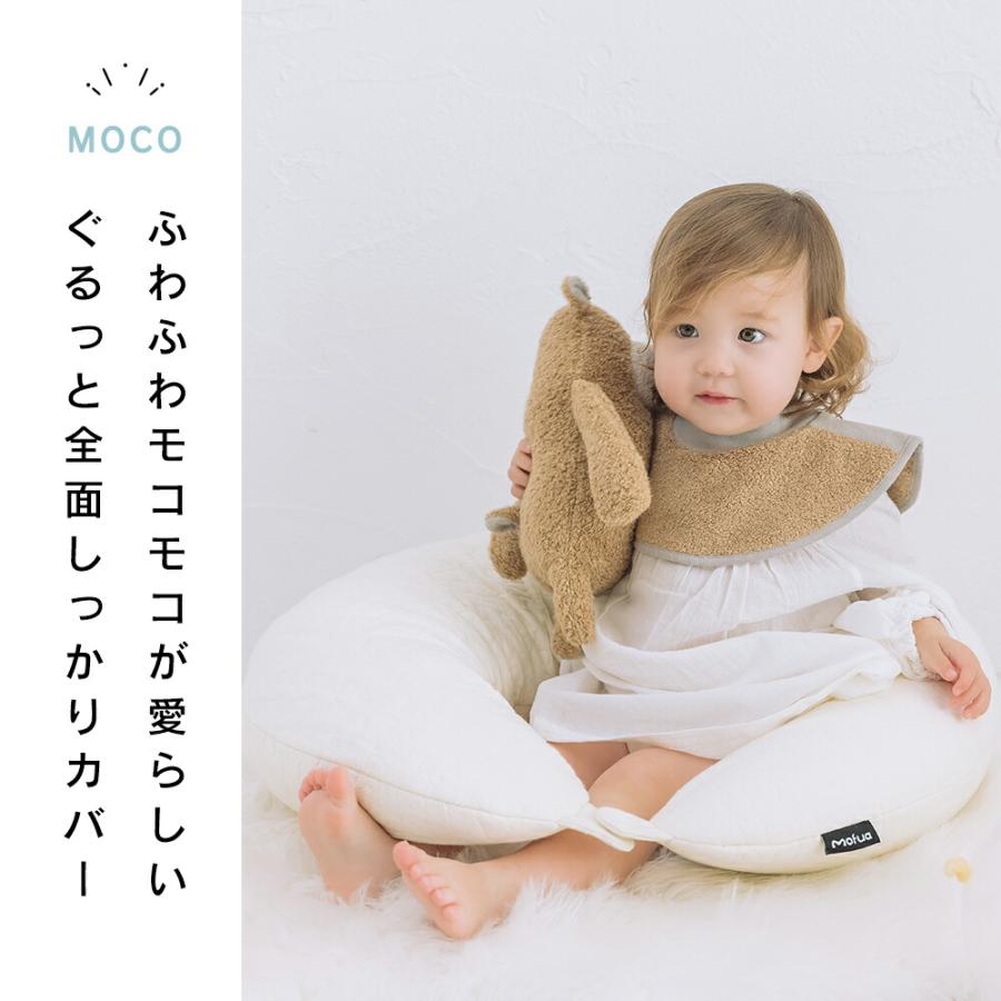 今治タオル認定商品ラウンドスタイ ビブ MOCO モッコ コンテックス