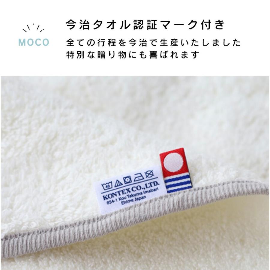 今治タオル認定商品出産祝いフード付きバスタオル ベビーバスポンチョ