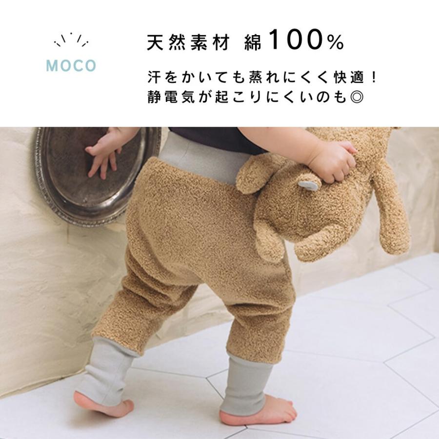 今治タオル認定商品 コットンサルエルパンツ ベビー パンツ MOCO