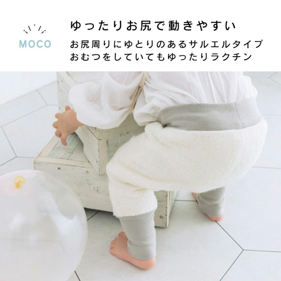 BABYL 骨パンツ XL stampskids-shop_kontex-moco-pants