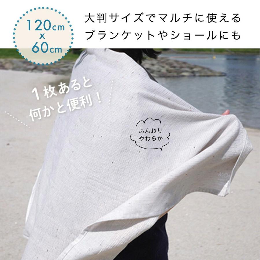 MOKU モク バスタオル L ガーゼタオル ガーゼ コンテックス kontex