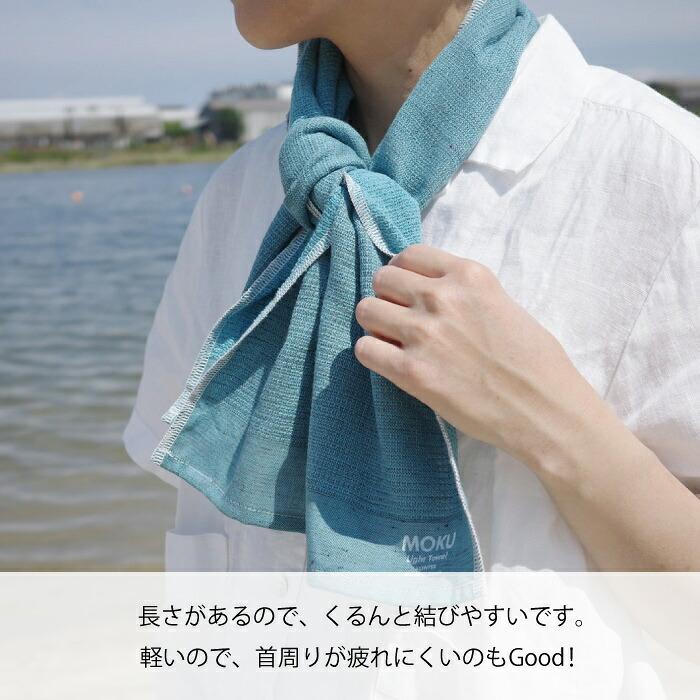 MOKU モク フェイスタオル M ガーゼタオル ガーゼ コンテックス kontex