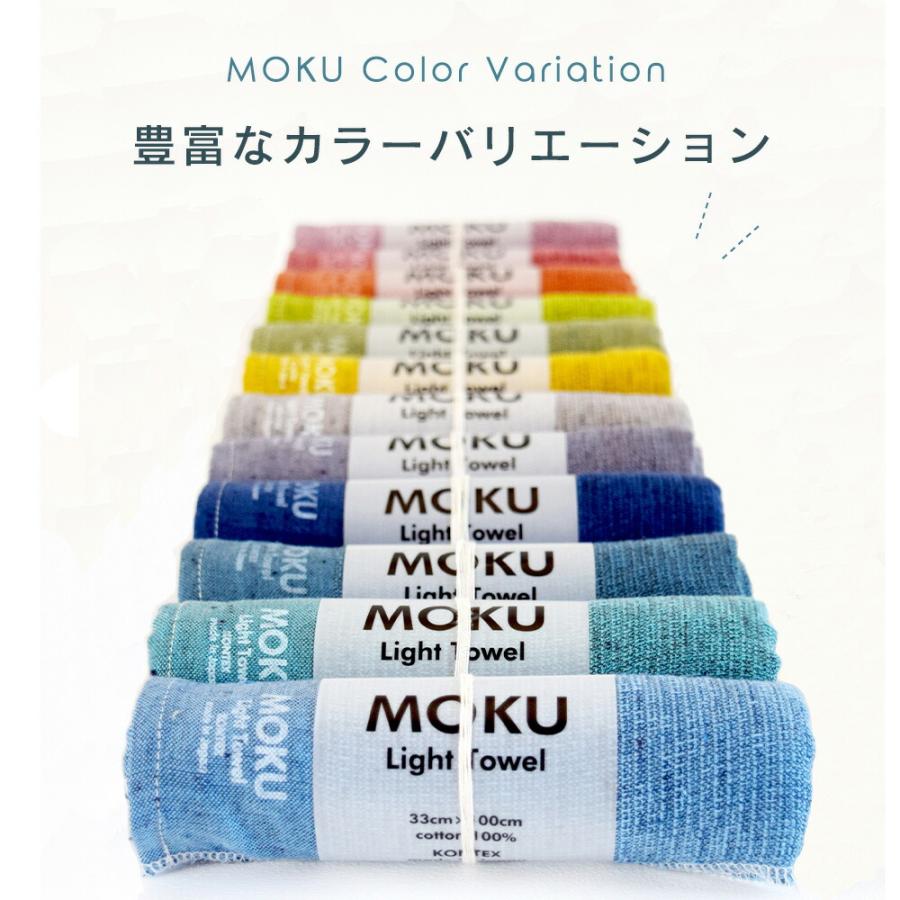 モクタオル　計6点 MOKU モク フェイスタオル M ガーゼタオル ガーゼ コンテックス kontex